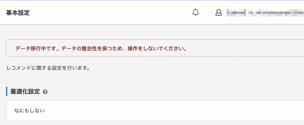 操作不可画面表示