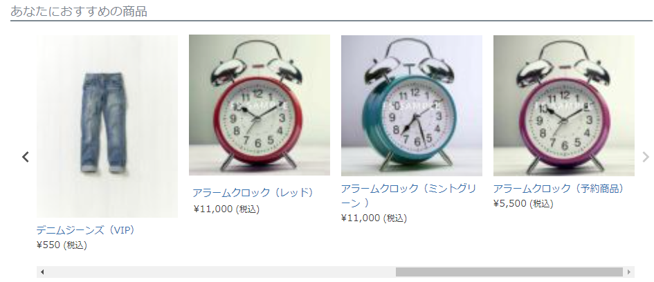 スライダー表示テンプレート