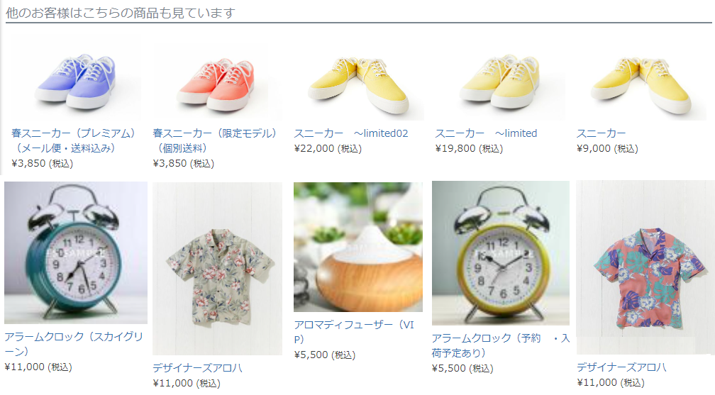 固定表示テンプレート