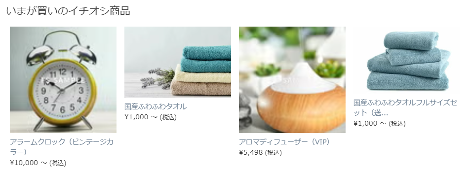 見出し部分を変更後