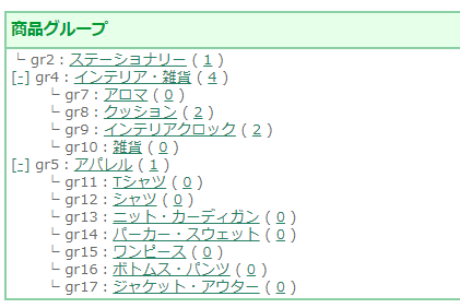 運用＞商品管理＞商品グループ管理での商品グループ登録