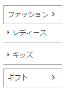 すべての商品グループにリンクを設定する