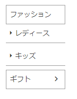 最下層の商品グループにリンクを設定する