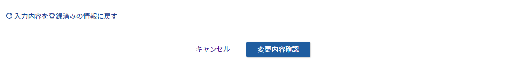 各ボタンについて