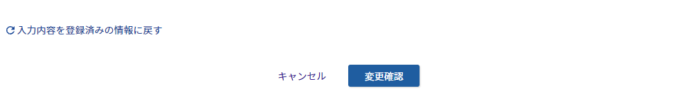 各ボタンについて