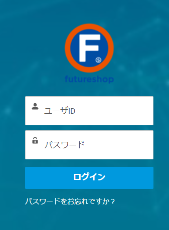 未ログイン時には、ログイン画面が表示される