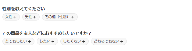future Review管理画面 タグの削除モーダル