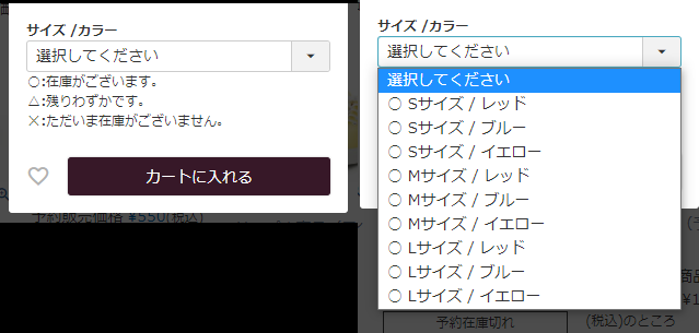 カート・セレクトボックスのみパーツ