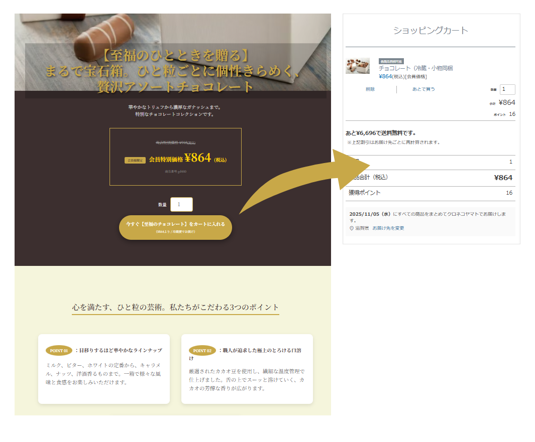 サンプルイメージ