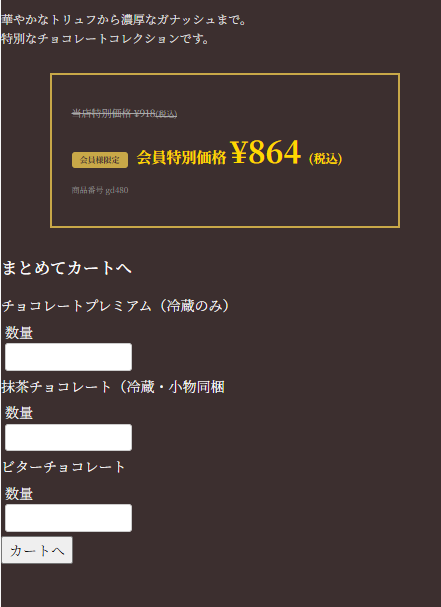 サンプルコードをそのまま張り付けた場合