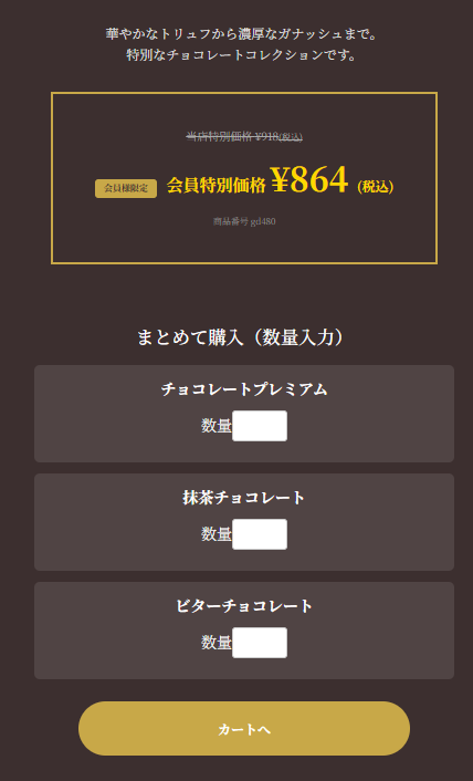 サンプルコードをCSSで調整した場合