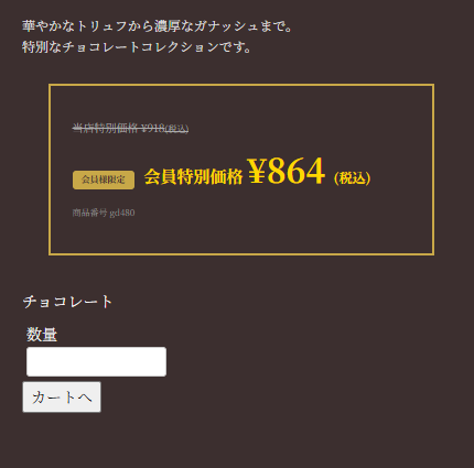 サンプルコードをそのまま張り付けた場合