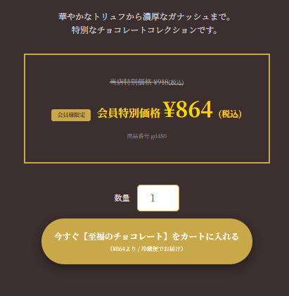 サンプルコードをCSSで調整した場合