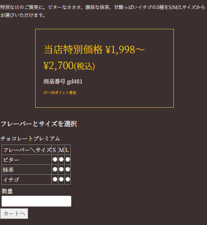サンプルコードをそのまま張り付けた場合