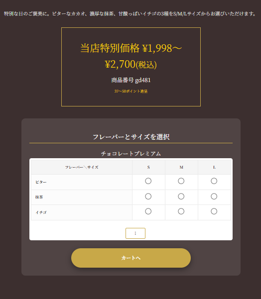サンプルコードをCSSで調整した場合