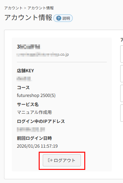 警告ダイアログ