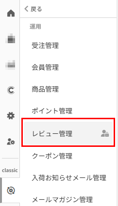 「利用権限のない画面はメニューに表示しない」のチェックON