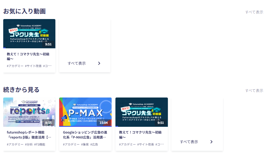 TOP動画