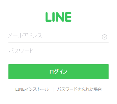 LINE「ログイン」画面