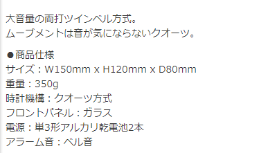 商品説明（小）（ユーザー画面）