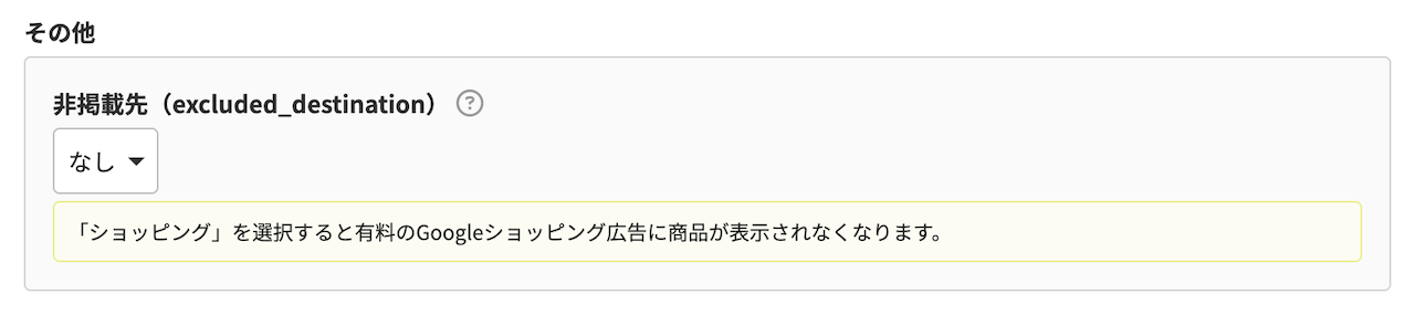 その他
