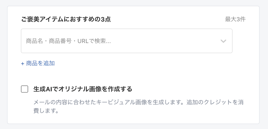 誕生日お祝い