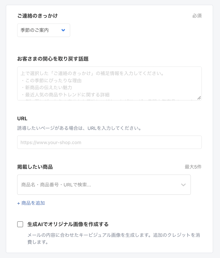 休眠掘り起こし