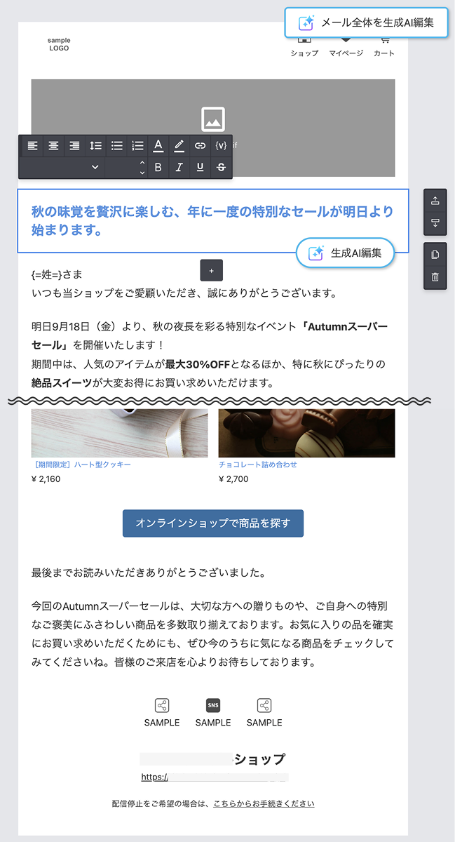 配信コンテンツ