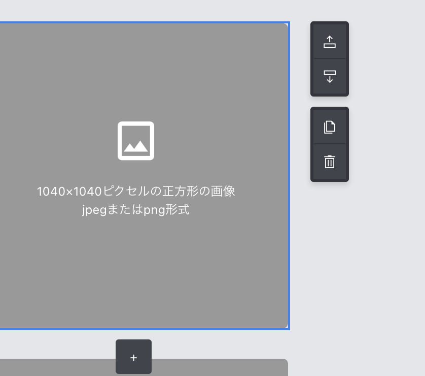 コンテンツの移動・削除