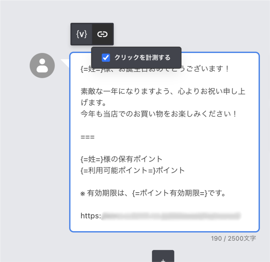 テキストリンクURL