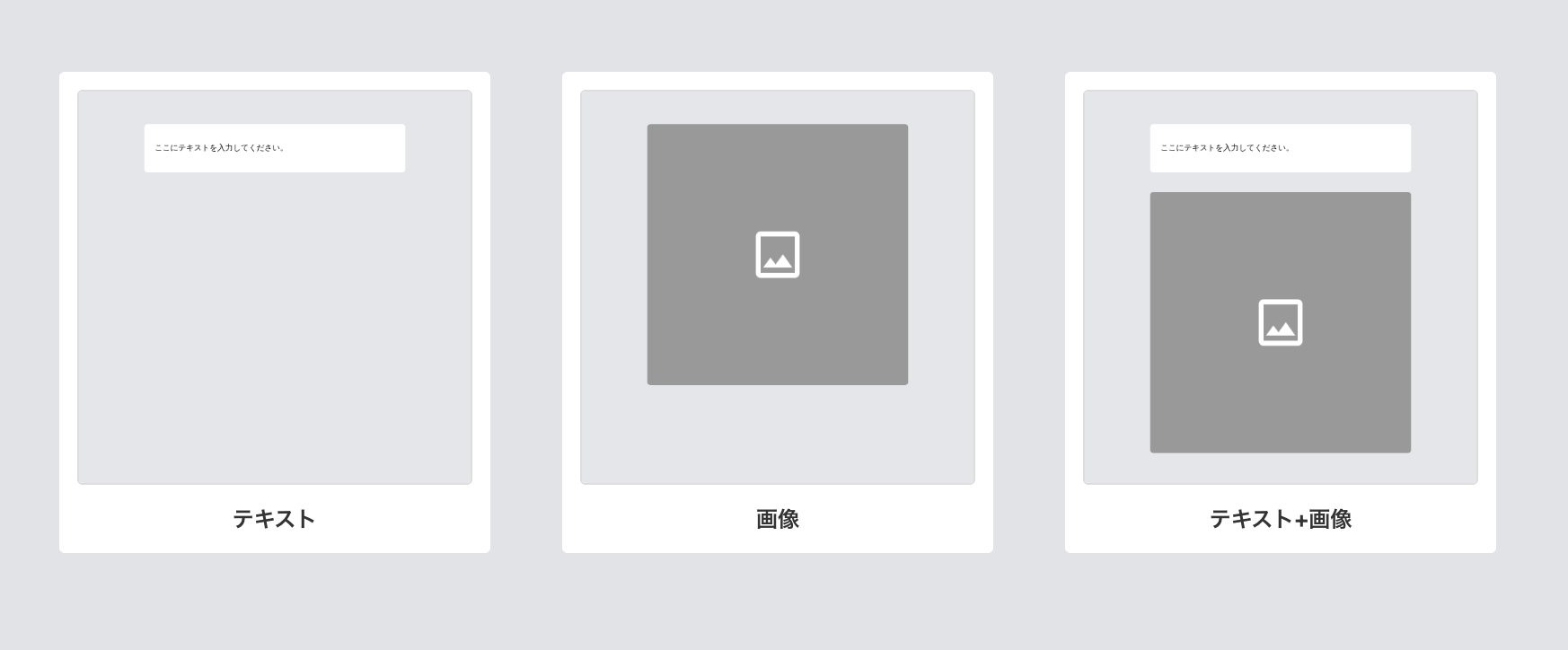 テンプレート一覧