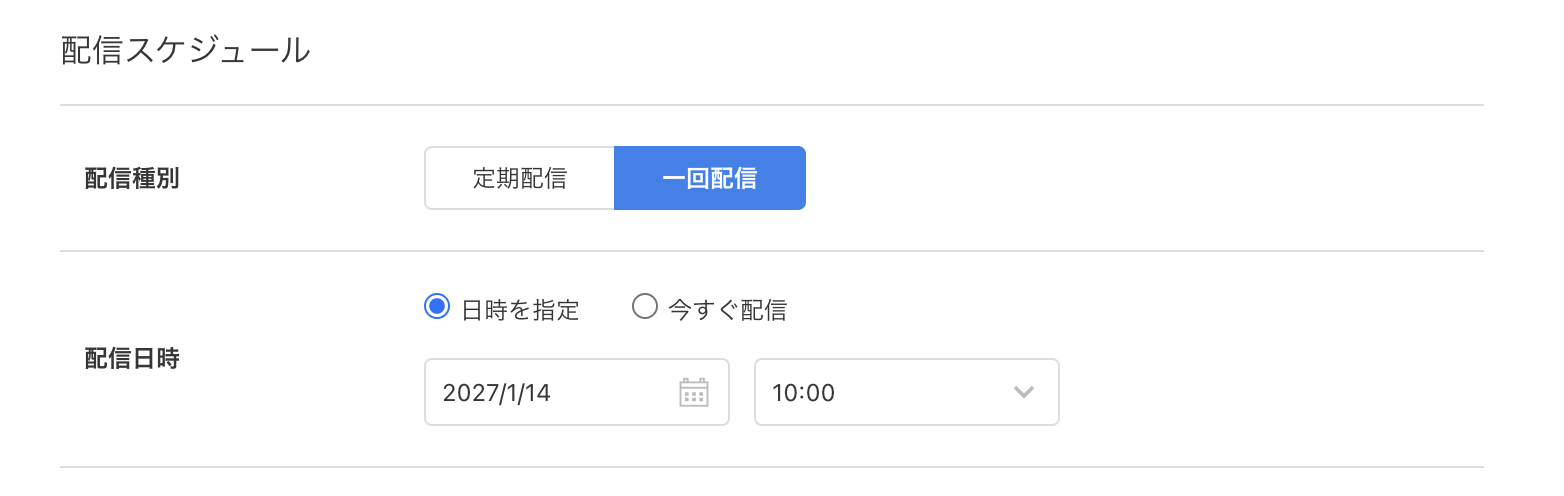 一回バレンタイン