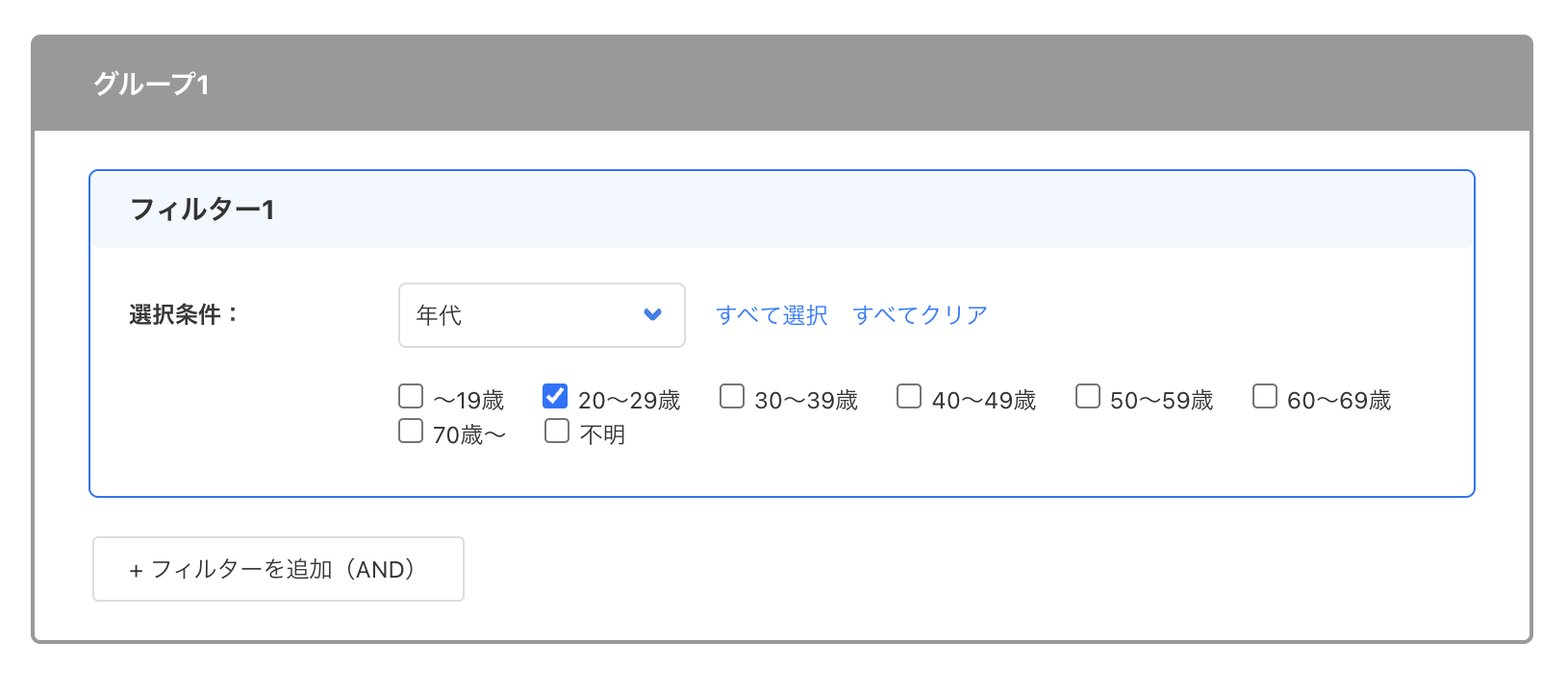 20代の会員に送る