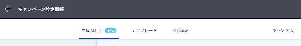 上部エリア