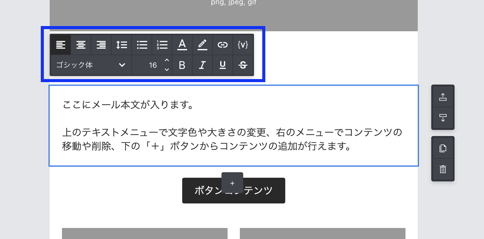ナビゲーションメニュー