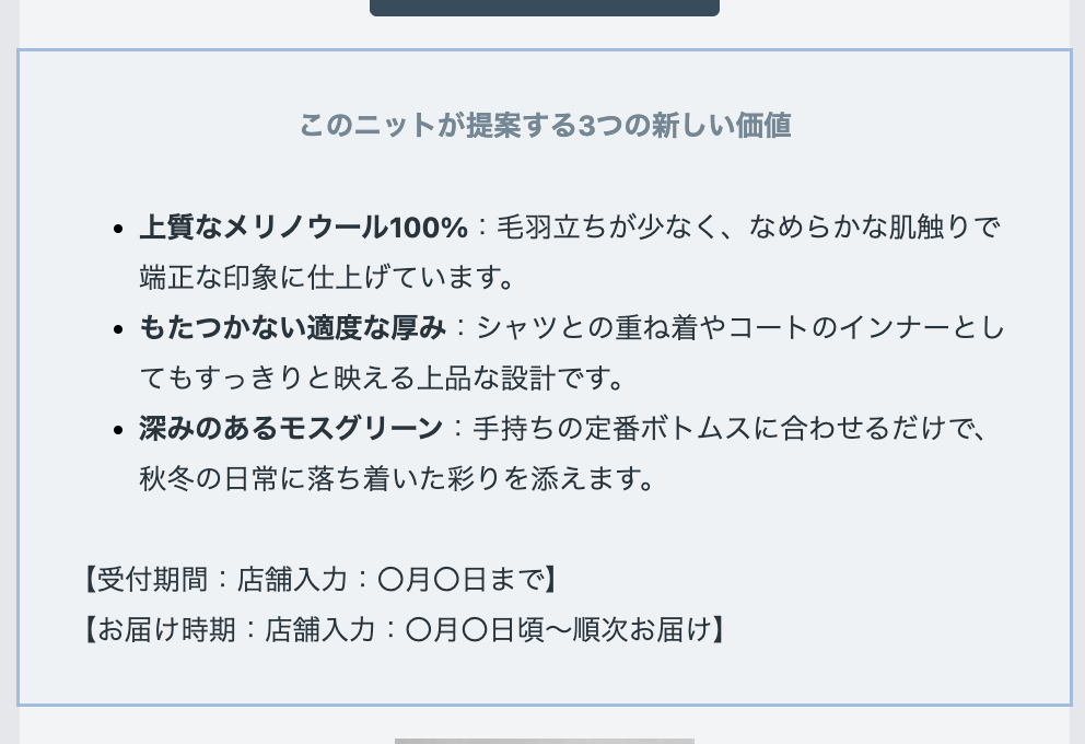 AIで編集後の③