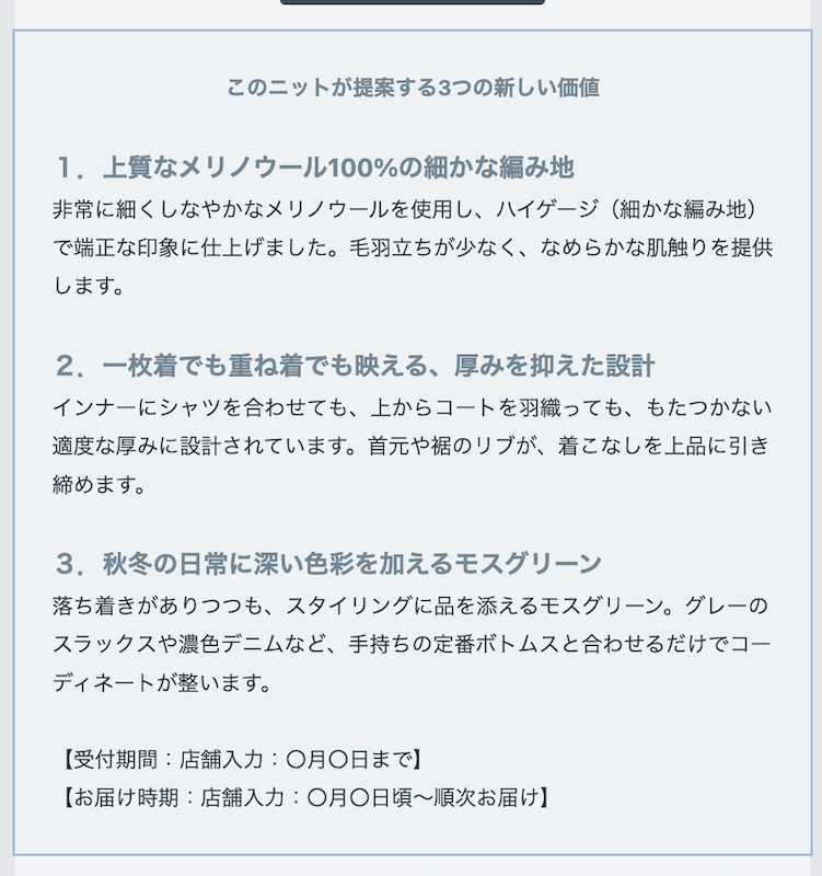 AIで編集前の③