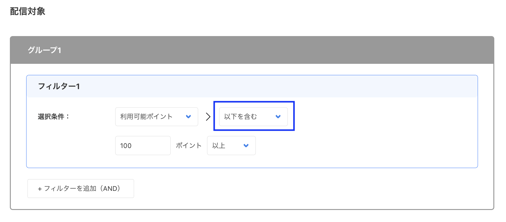 以下を含まない