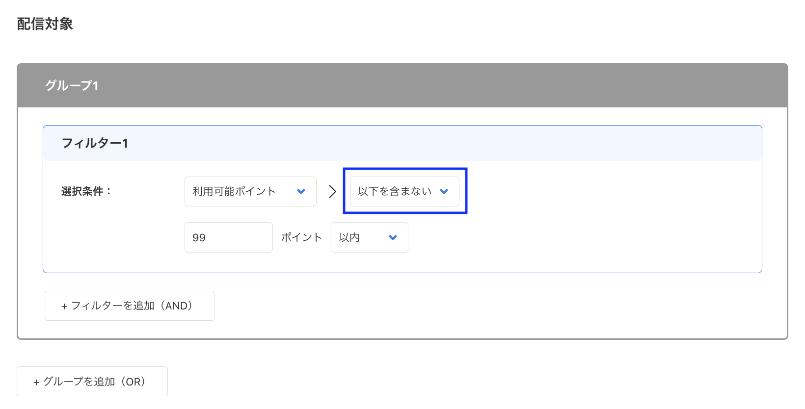 以下を含まない