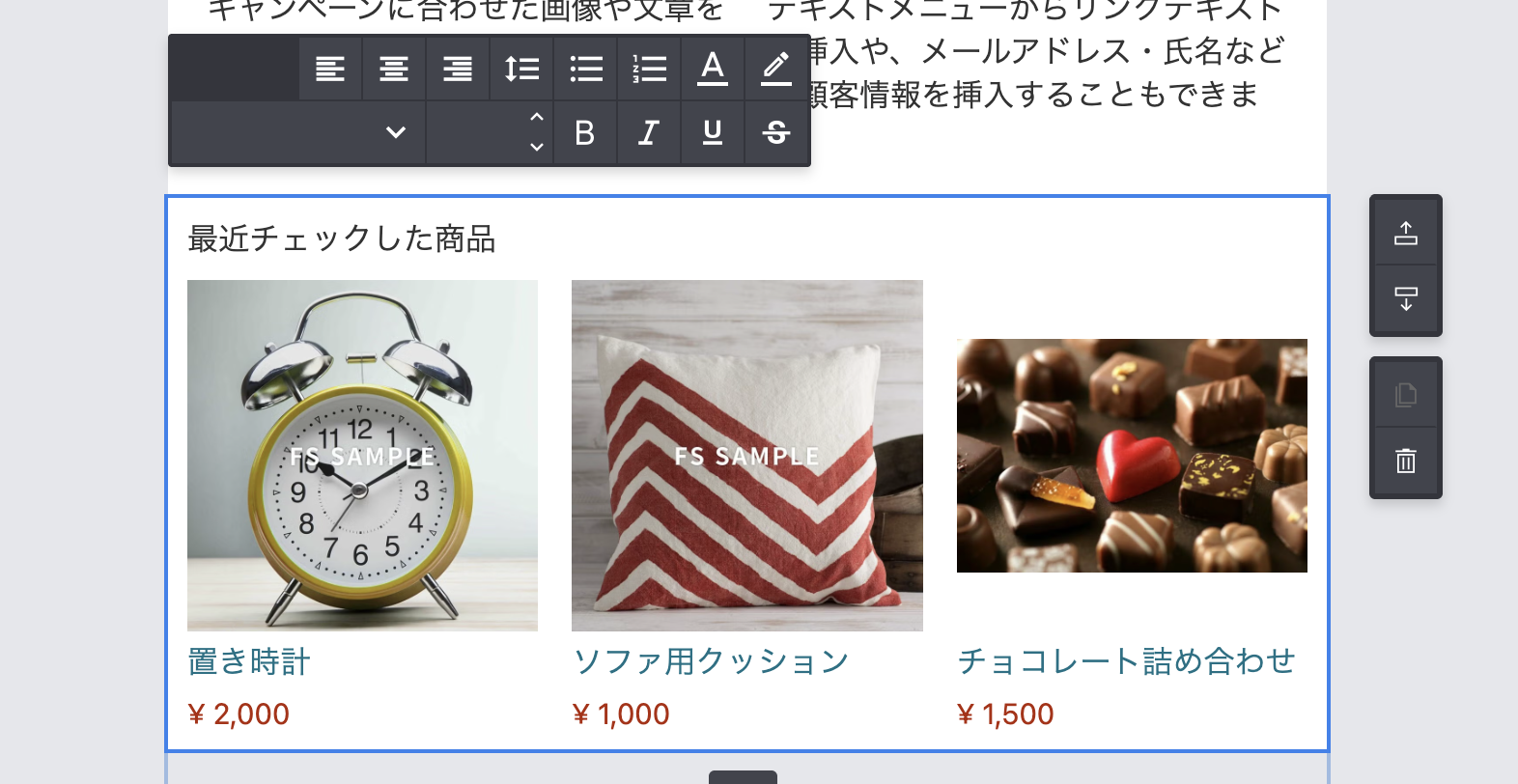 閲覧落ち商品コンテンツ