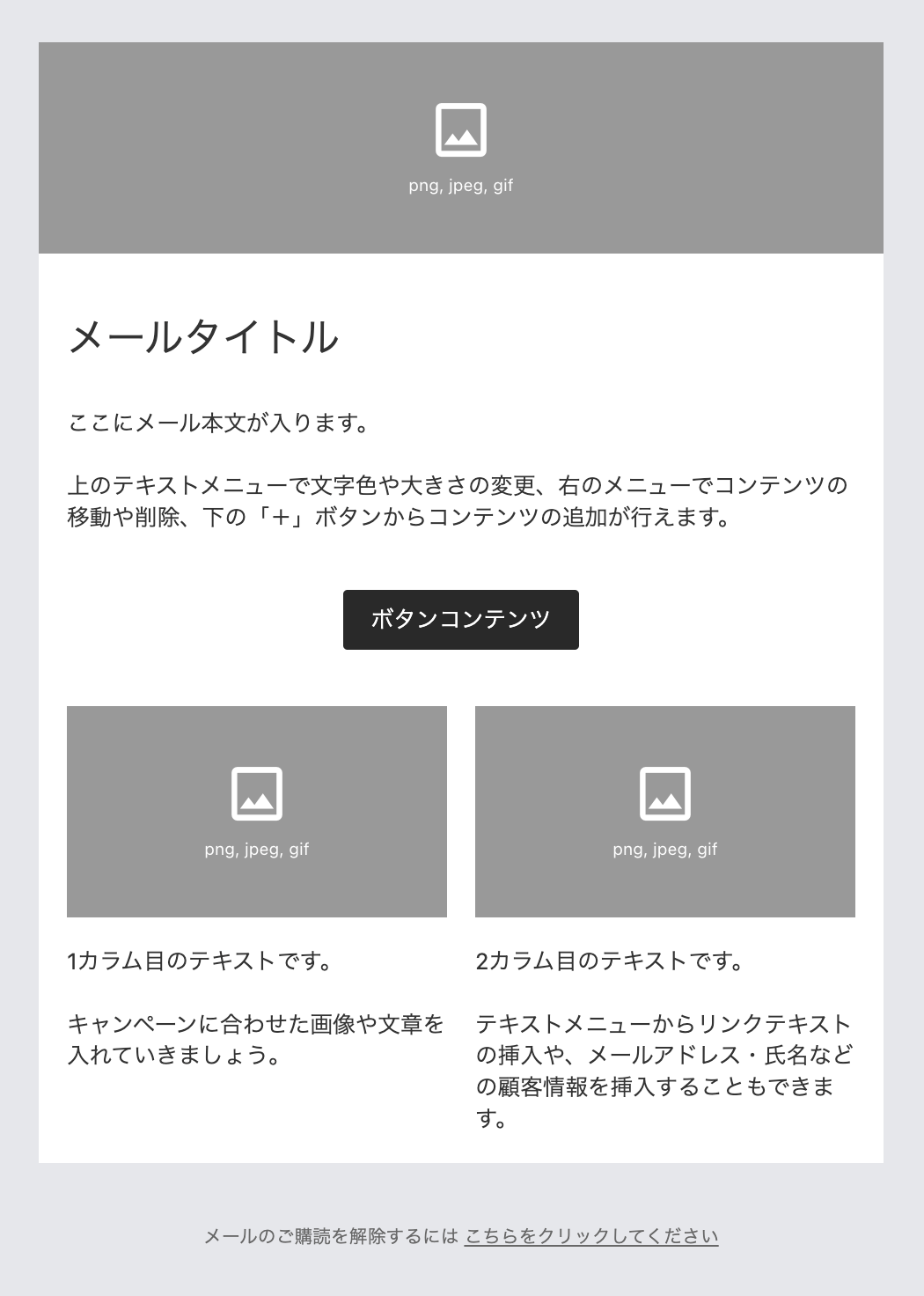 配信コンテンツ