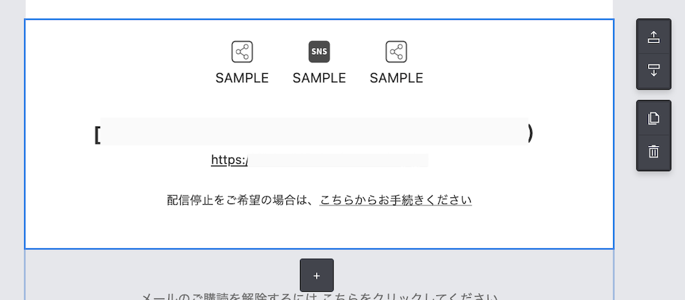 初期設定のものにする：フッターコンテンツ