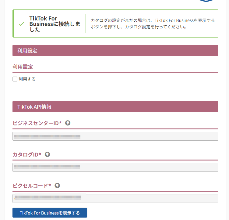 画面表示を確認する