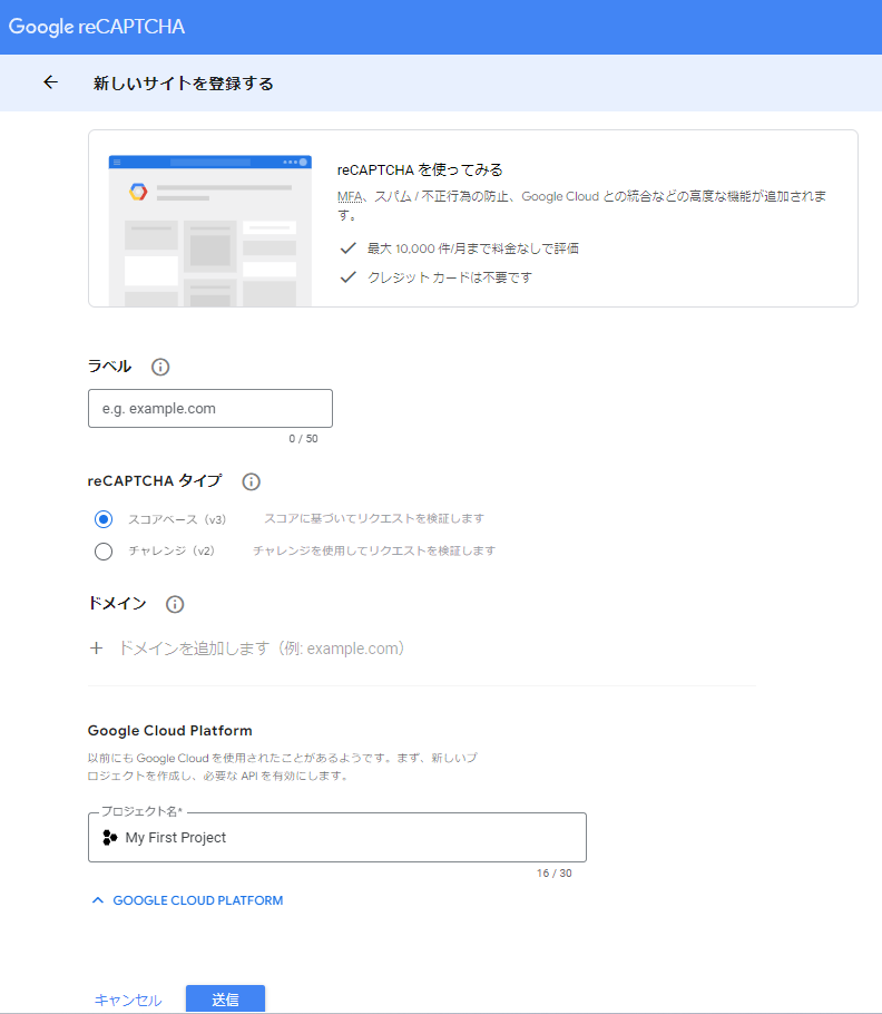 v3 Admin Consoleにアクセスする