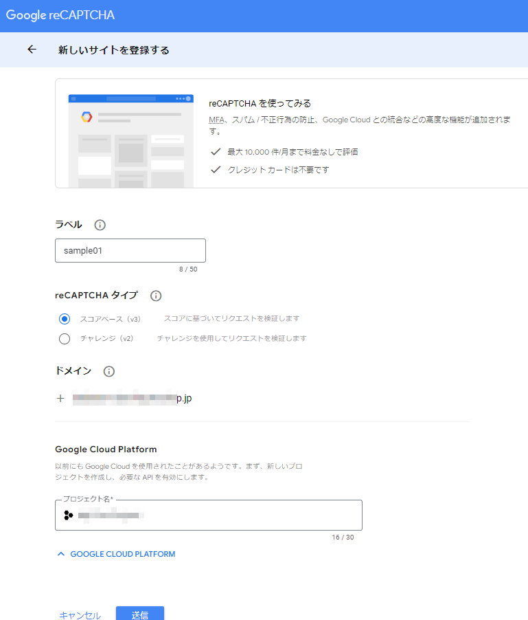 v3 Admin Consoleの設定を行う