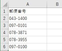 CSVサンプル