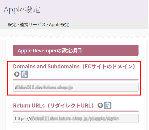 apple手順