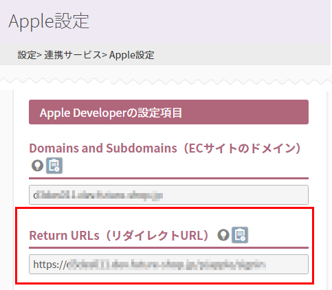 apple手順