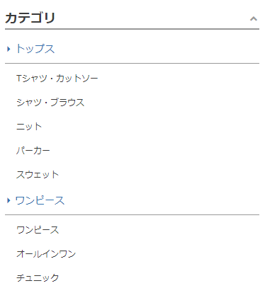 コーディネート検索 商品カテゴリパーツ