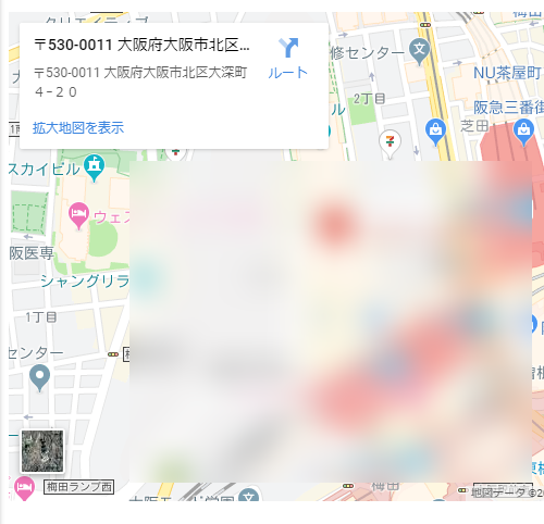 店舗フリーコメント表示